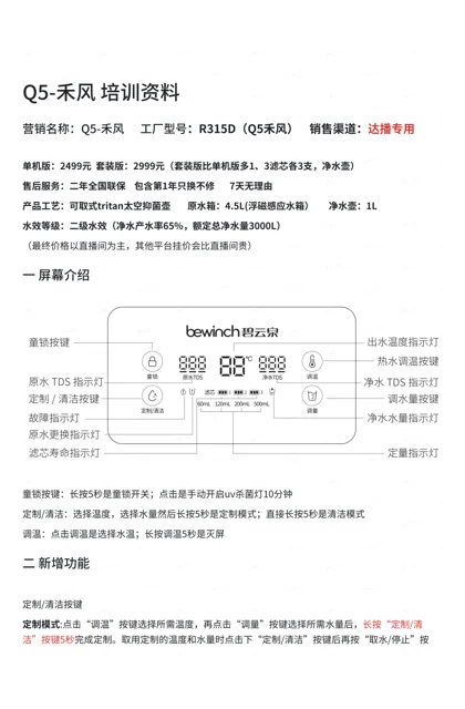 lexy 莱克 R315D_Q5⽲⻛